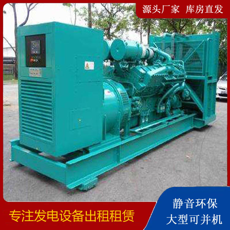 泽库发电车租赁