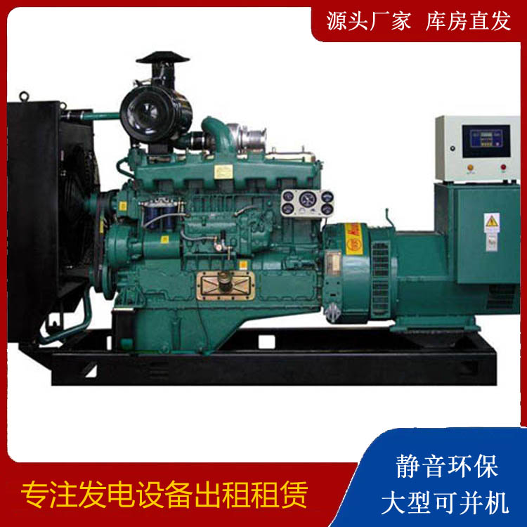泽库静音发电机出租