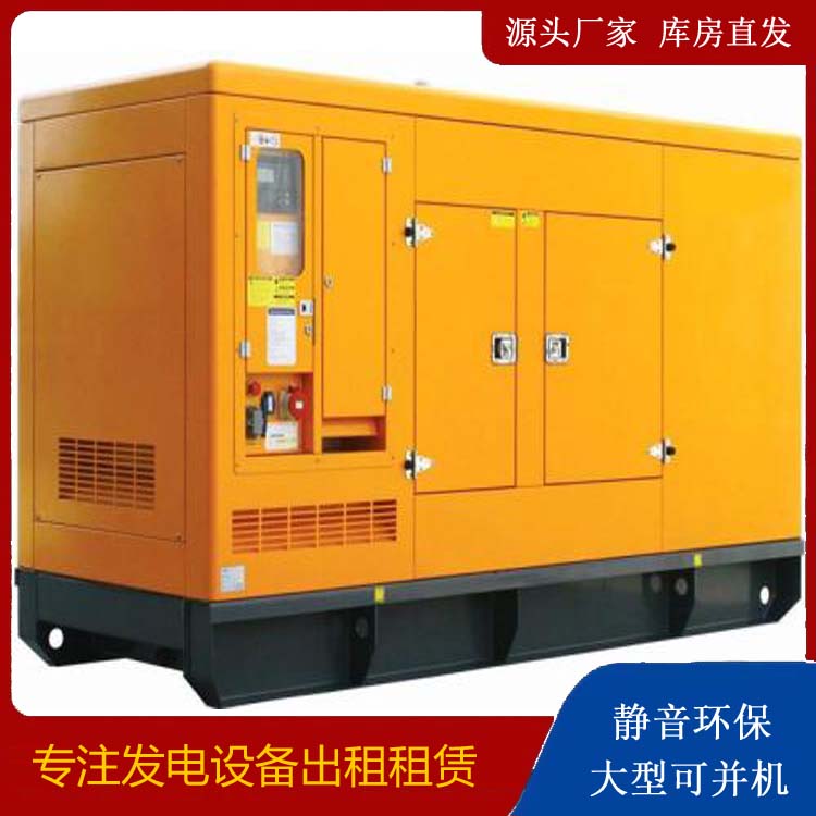 泽库发电机出租 柴油机组启动电瓶的方法和和保养