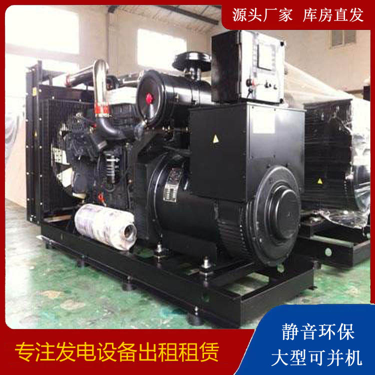 泽库出租发电机 为您讲解发电机的工作原理