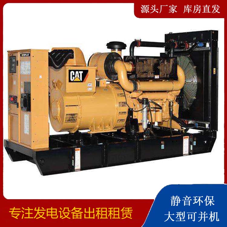 泽库租赁发电机 柴油发电机组运行前检查哪些重要部件