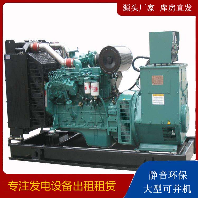 泽库出租发电机教您康明斯发电机怎样开启