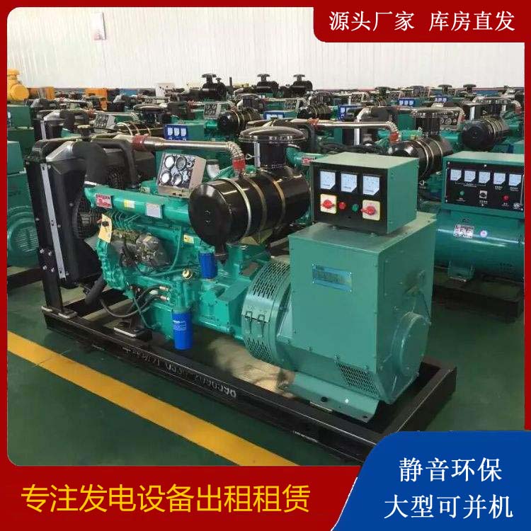 泽库租赁发电机的原理是什么