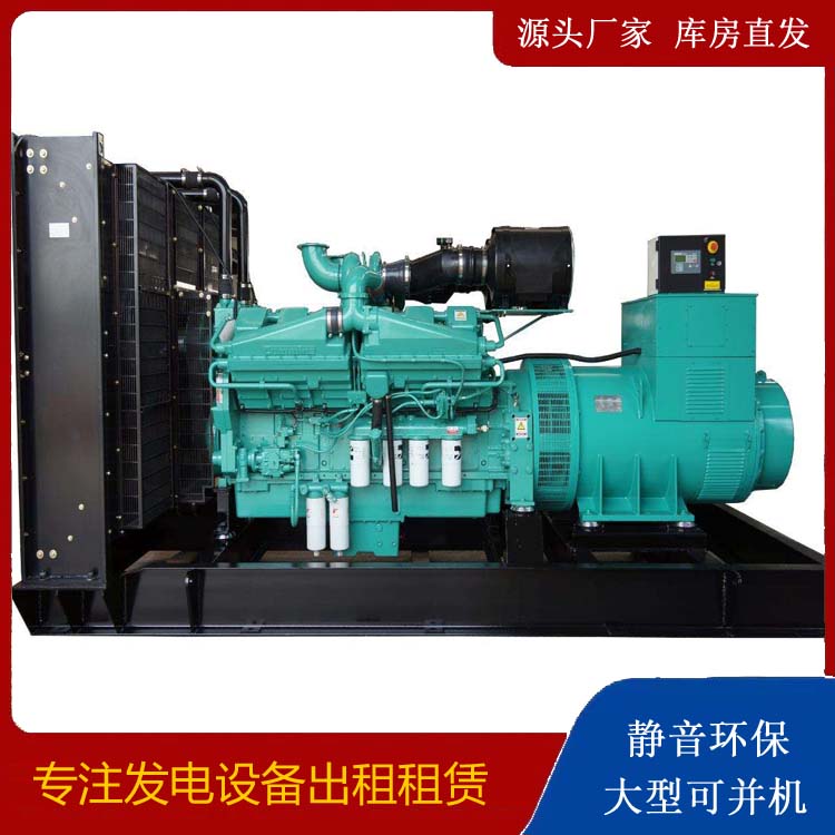 泽库租赁发电机 柴油发电机组备件的清洗方法
