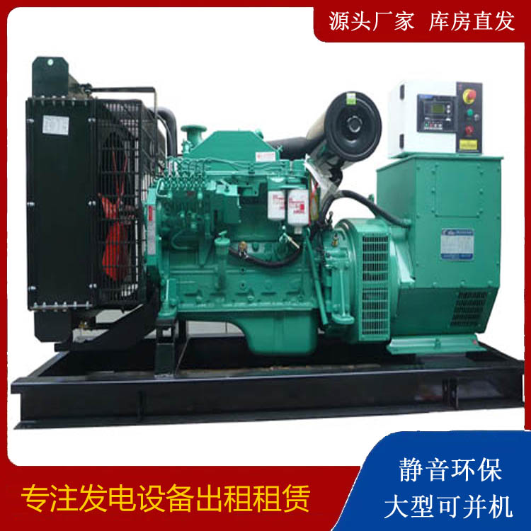 泽库出租发电机 柴油发电机不维护对机器有什么影响