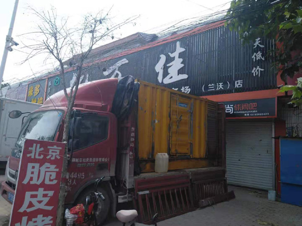 泽库发电机出租-柴油发电机组散热器如何检查与维护